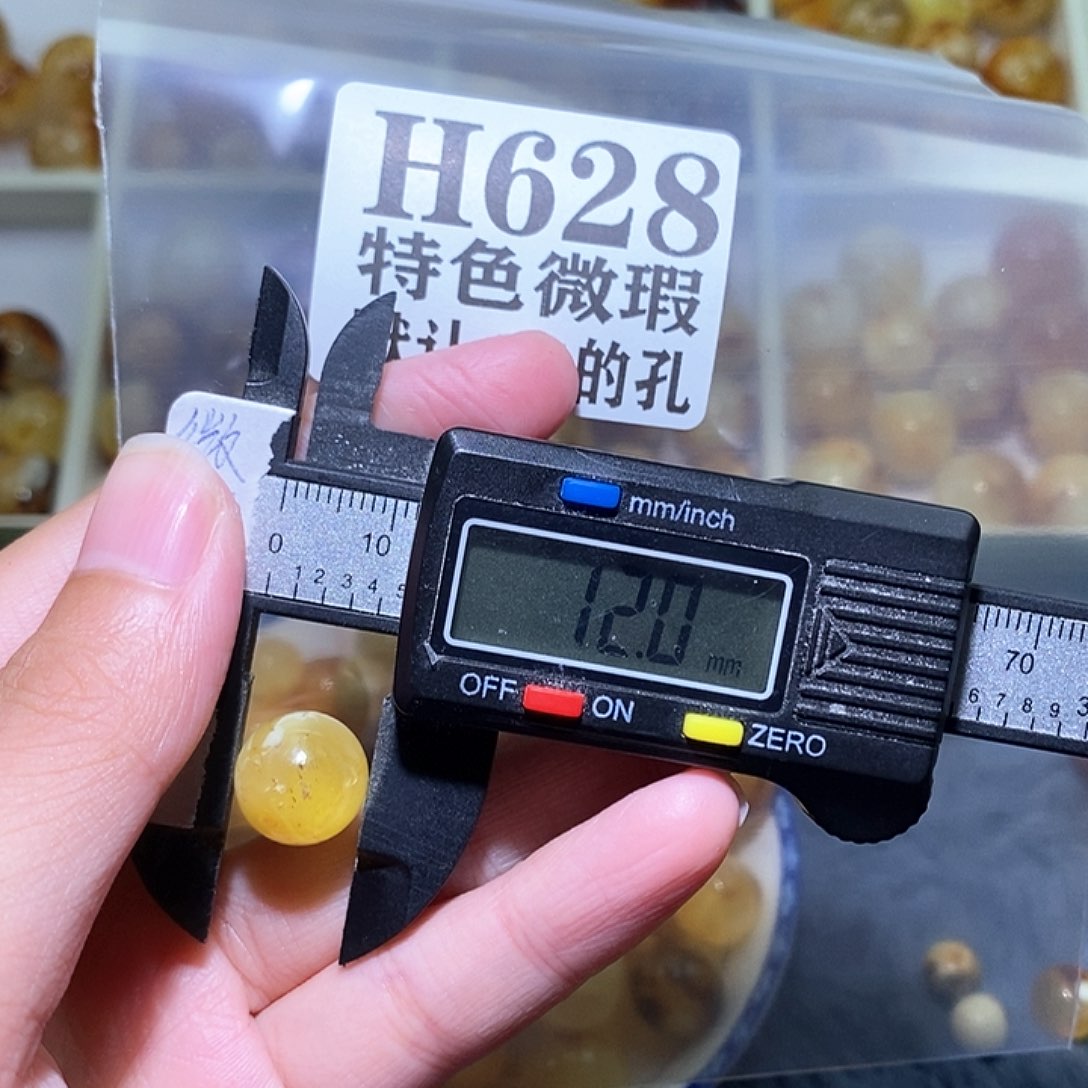 未镶嵌琥珀珠宝奇石