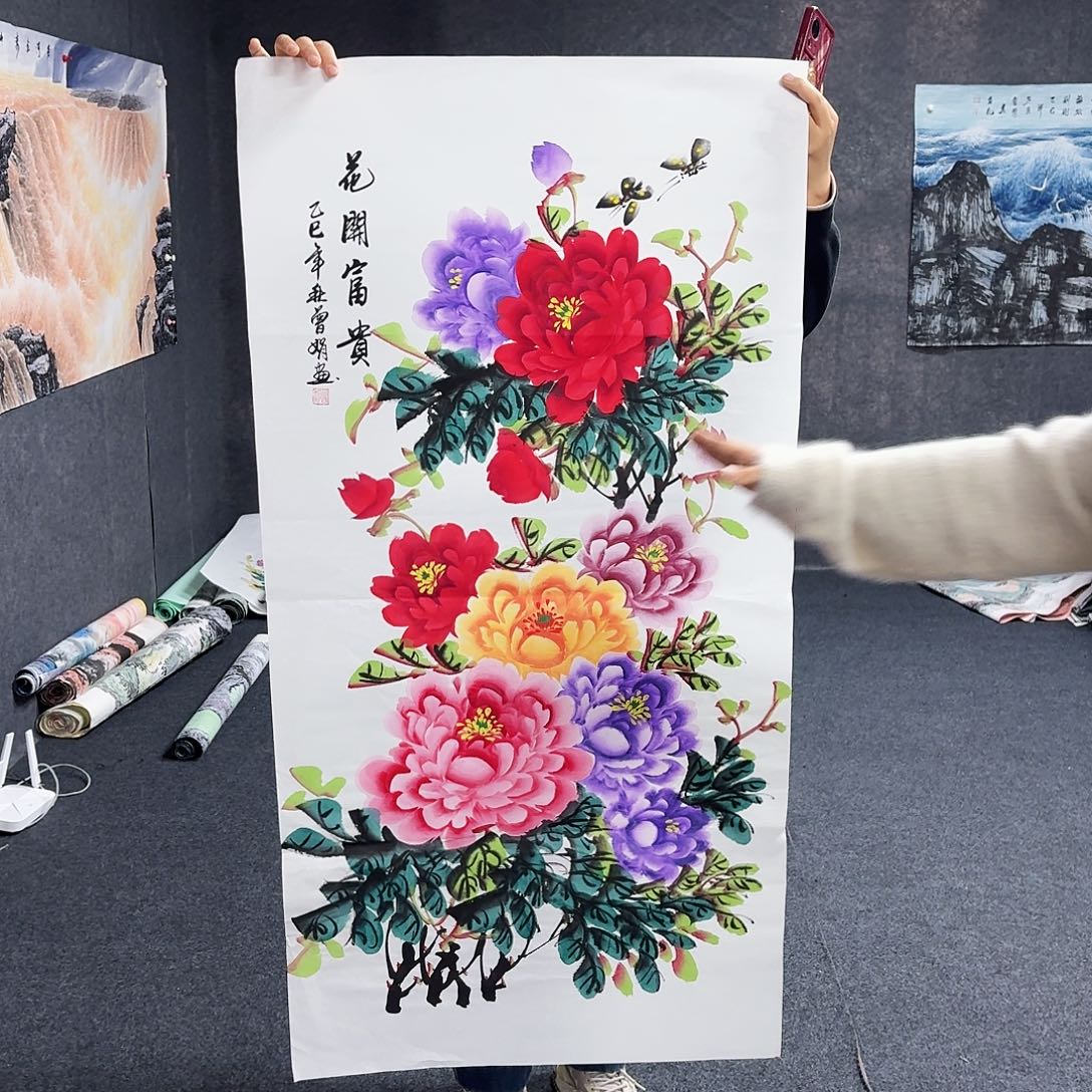 中佳美术馆 画心一张