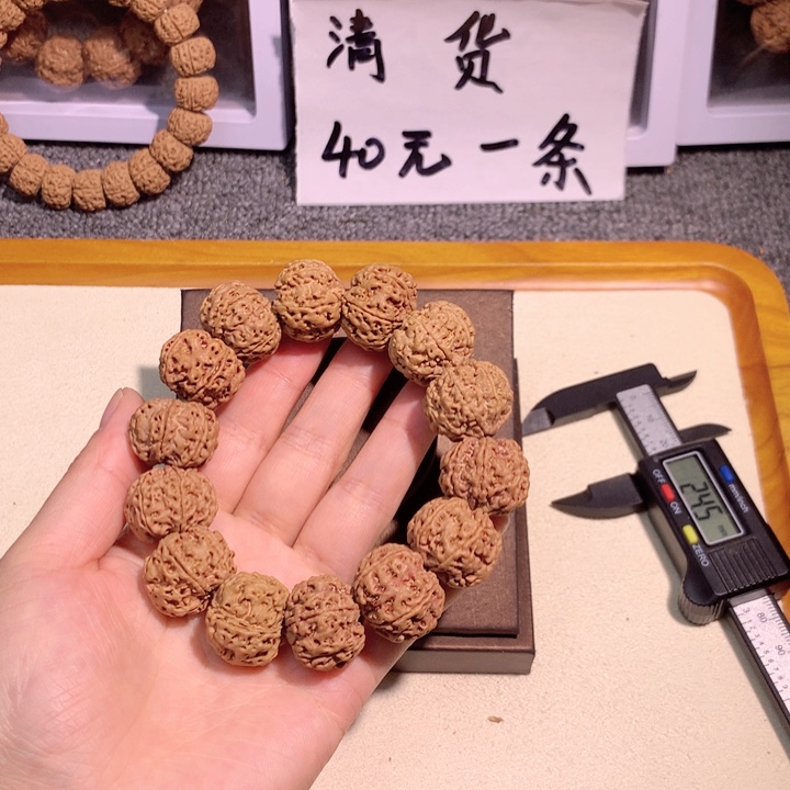 吊坠文玩核桃3号 21六瓣