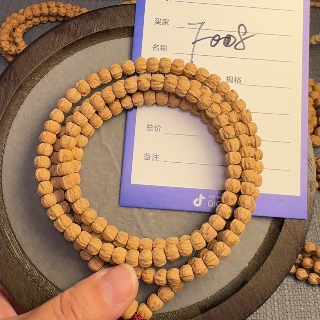 吊坠柏香籽/百香籽