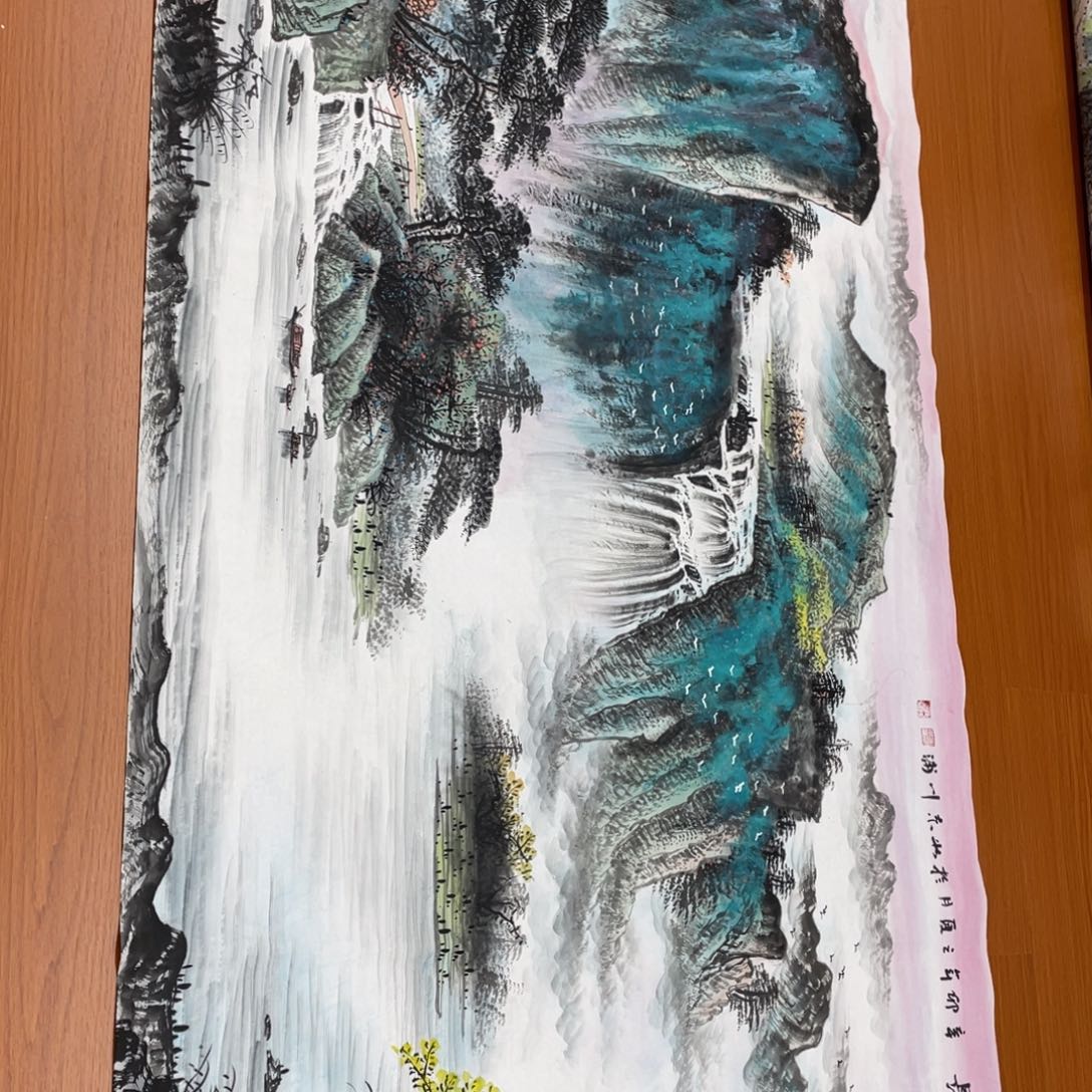 嗯***李川浦老师精品小八尺画心