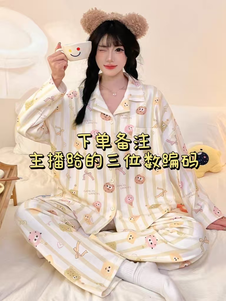 【木木棉小筑居服】高货品牌睡衣备注编码下单