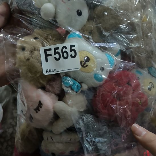 565%手工辅料库存DIY