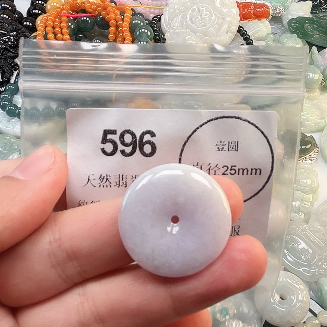 翡翠未镶嵌颈饰哈哈哈