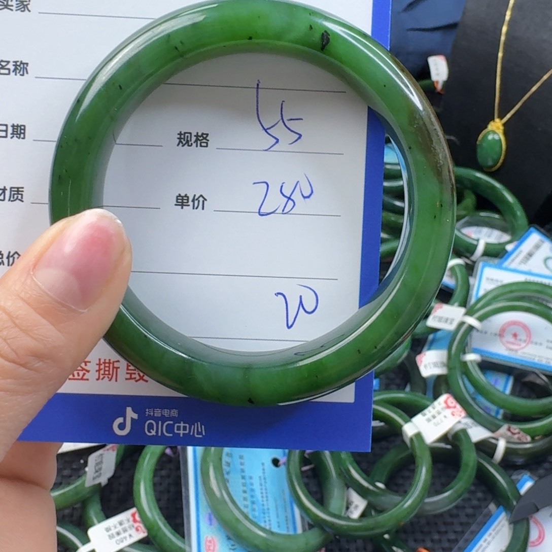 和田玉（碧玉）手镯未镶嵌