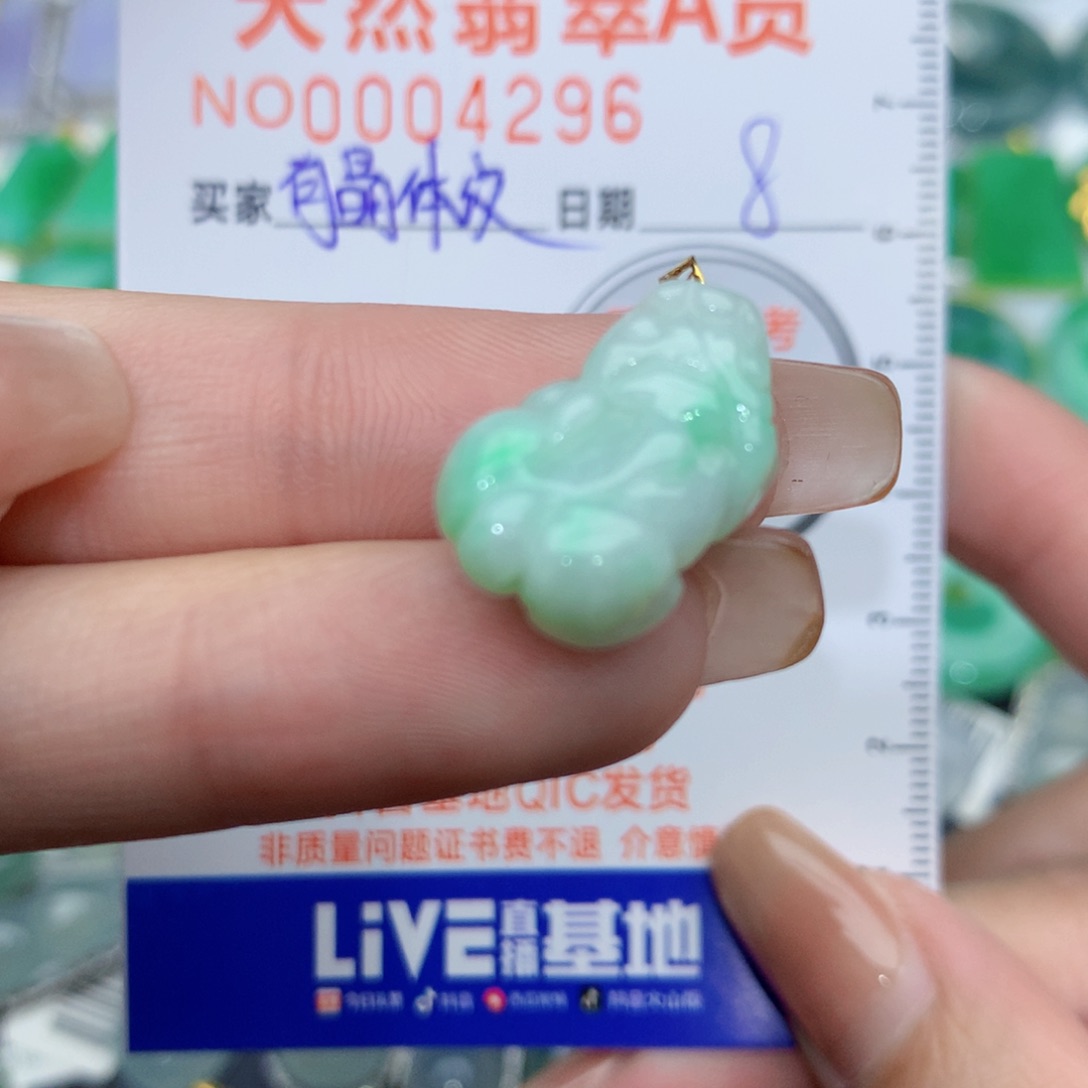 翡翠颈饰18K金镶嵌貔貅