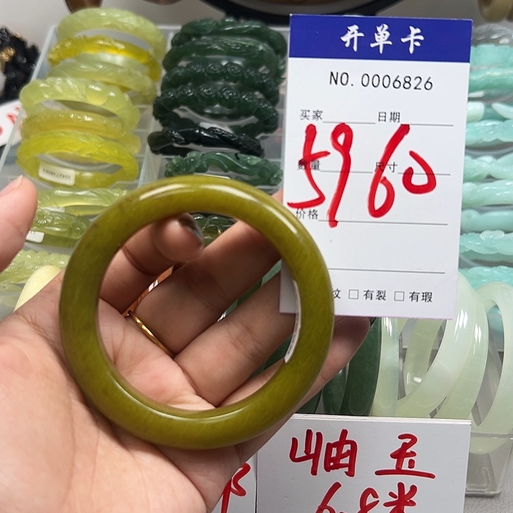 蛇纹石玉未镶嵌手镯