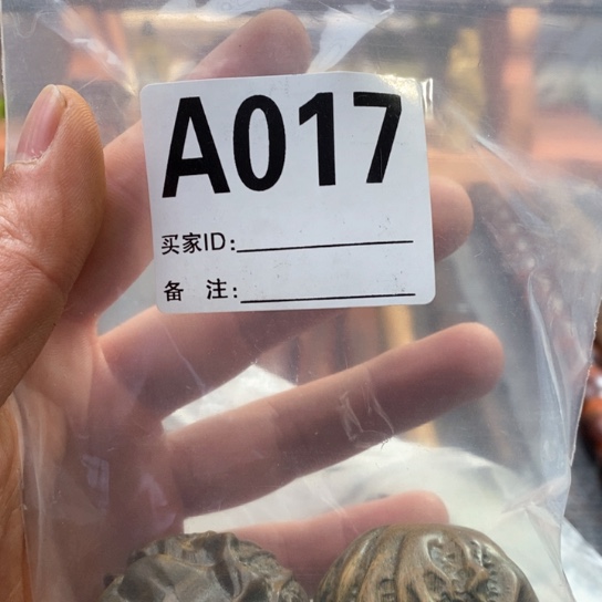 【闪购商品】东非黑黄檀（紫光檀）A*017