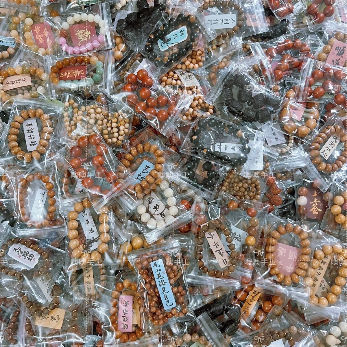 文玩手串原创多款非遗手工艺品