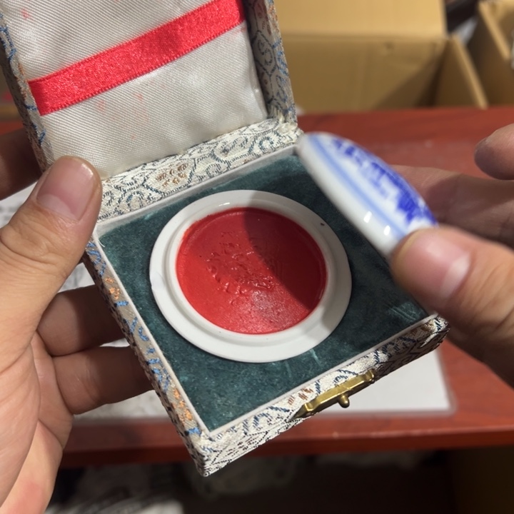 聚鑫源杂货铺子店