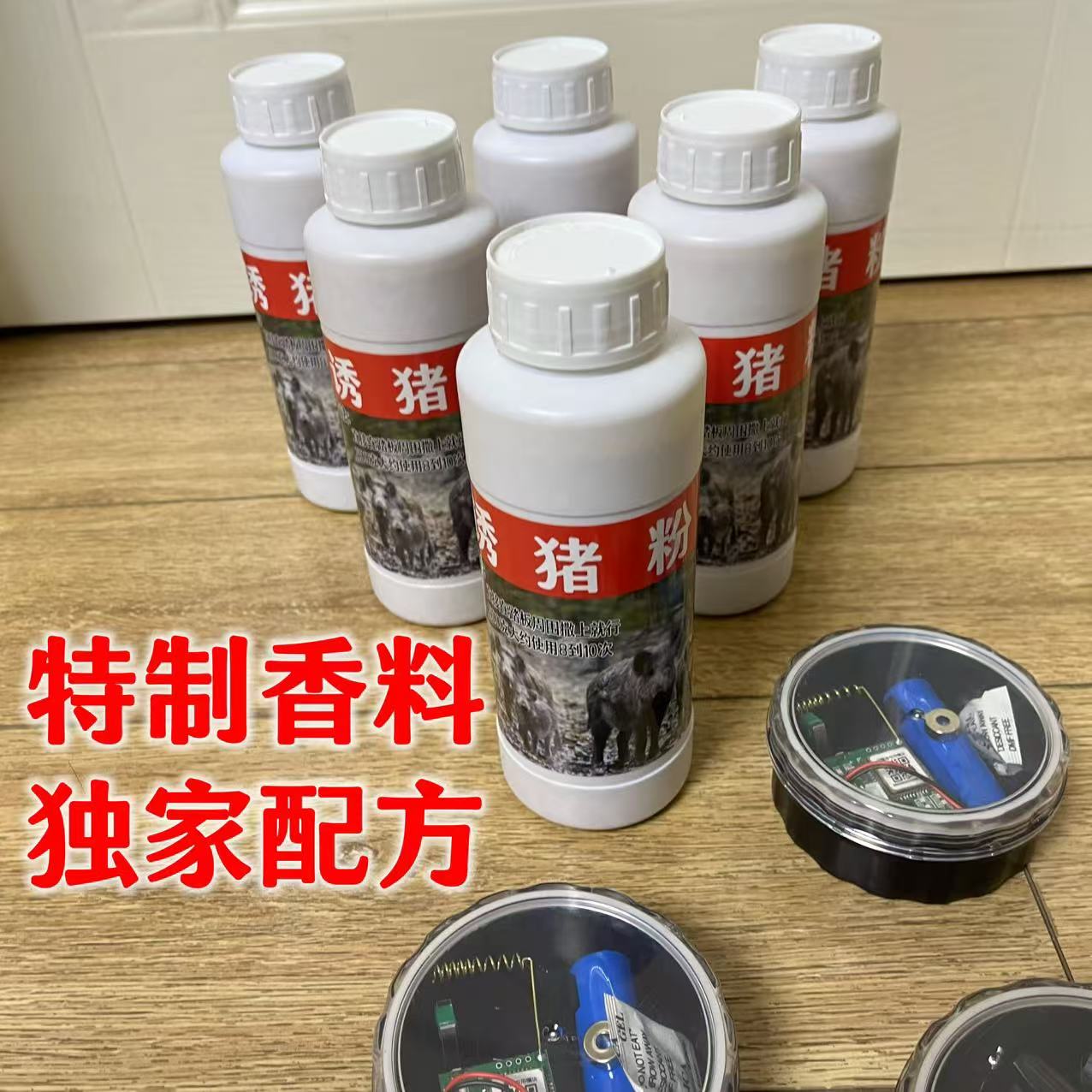 户外饲料引粉通用