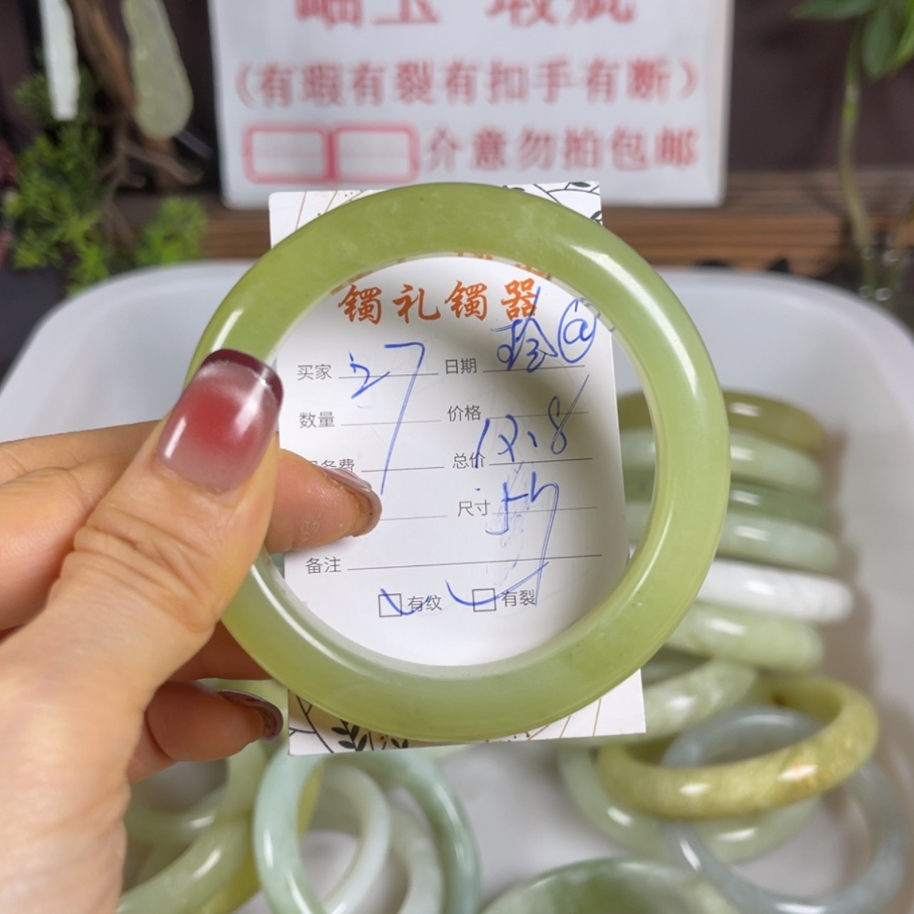 【闪购商品】蛇纹石玉手镯未镶嵌玲*