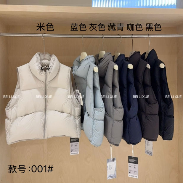 【娇娇私服定制】新款立领抽绳百搭羽绒服马甲001#