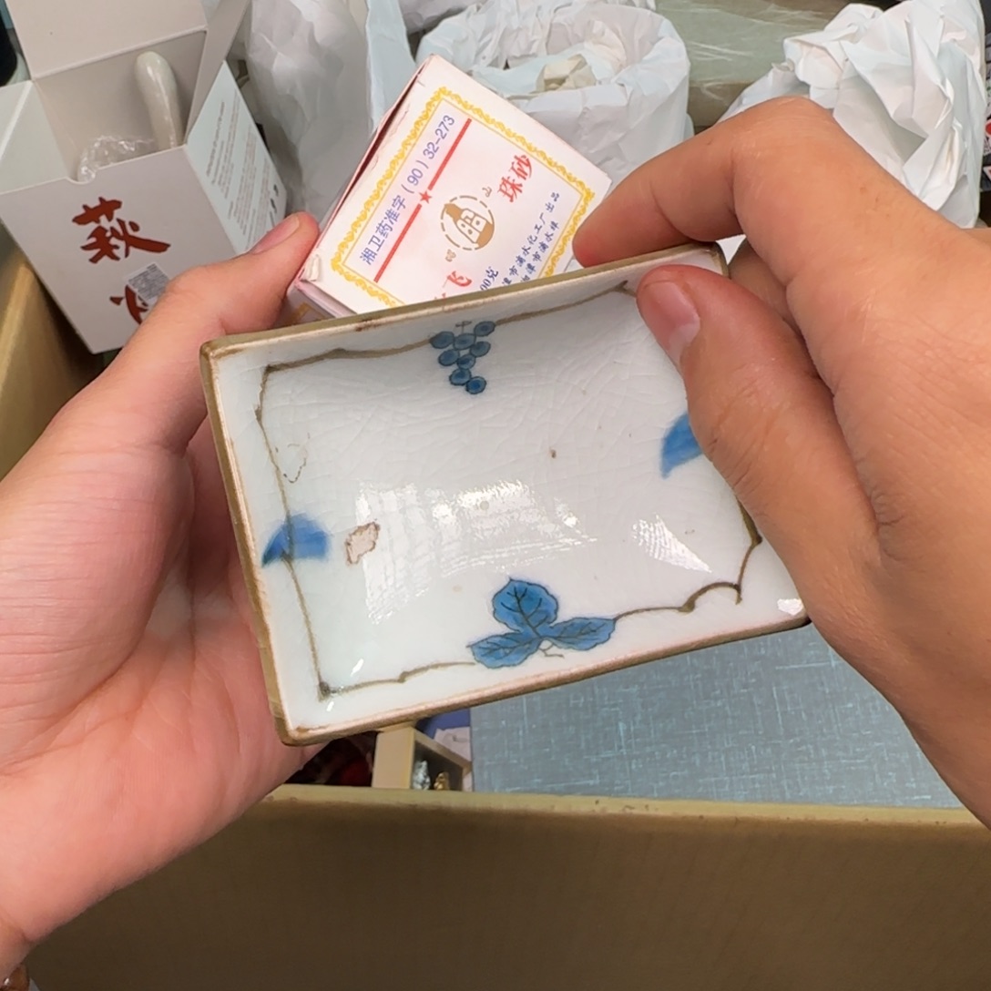 陶瓷孤品单件车里拍清*
