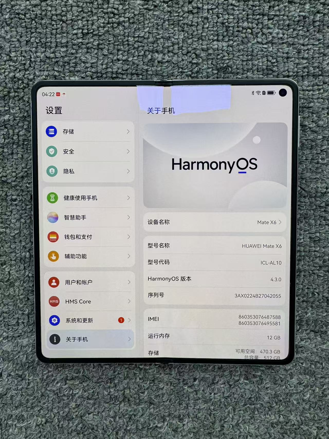 99新 Huawei/华为 华为X6