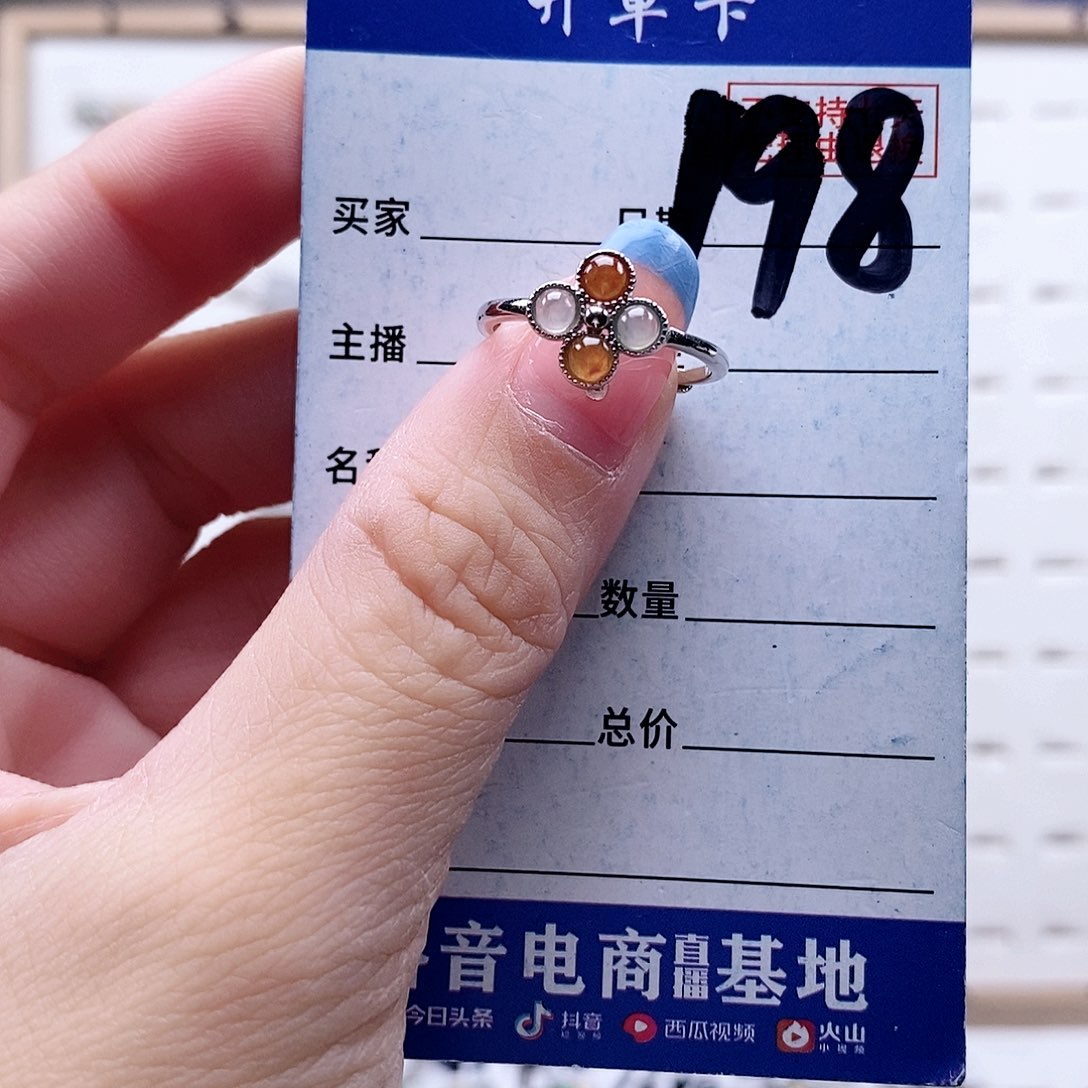 翡翠未镶嵌戒指戒指