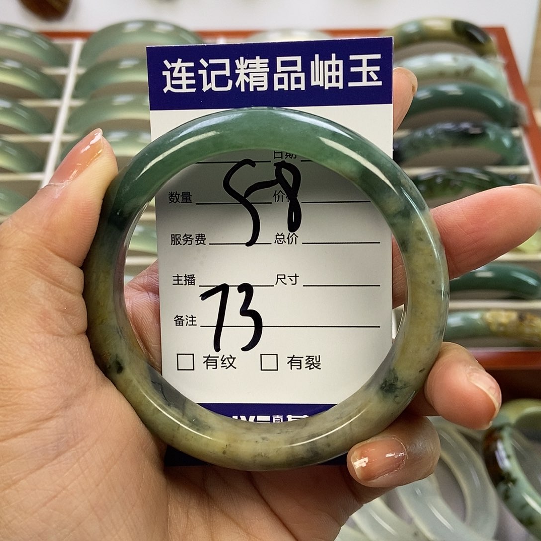 蛇纹石玉手镯未镶嵌