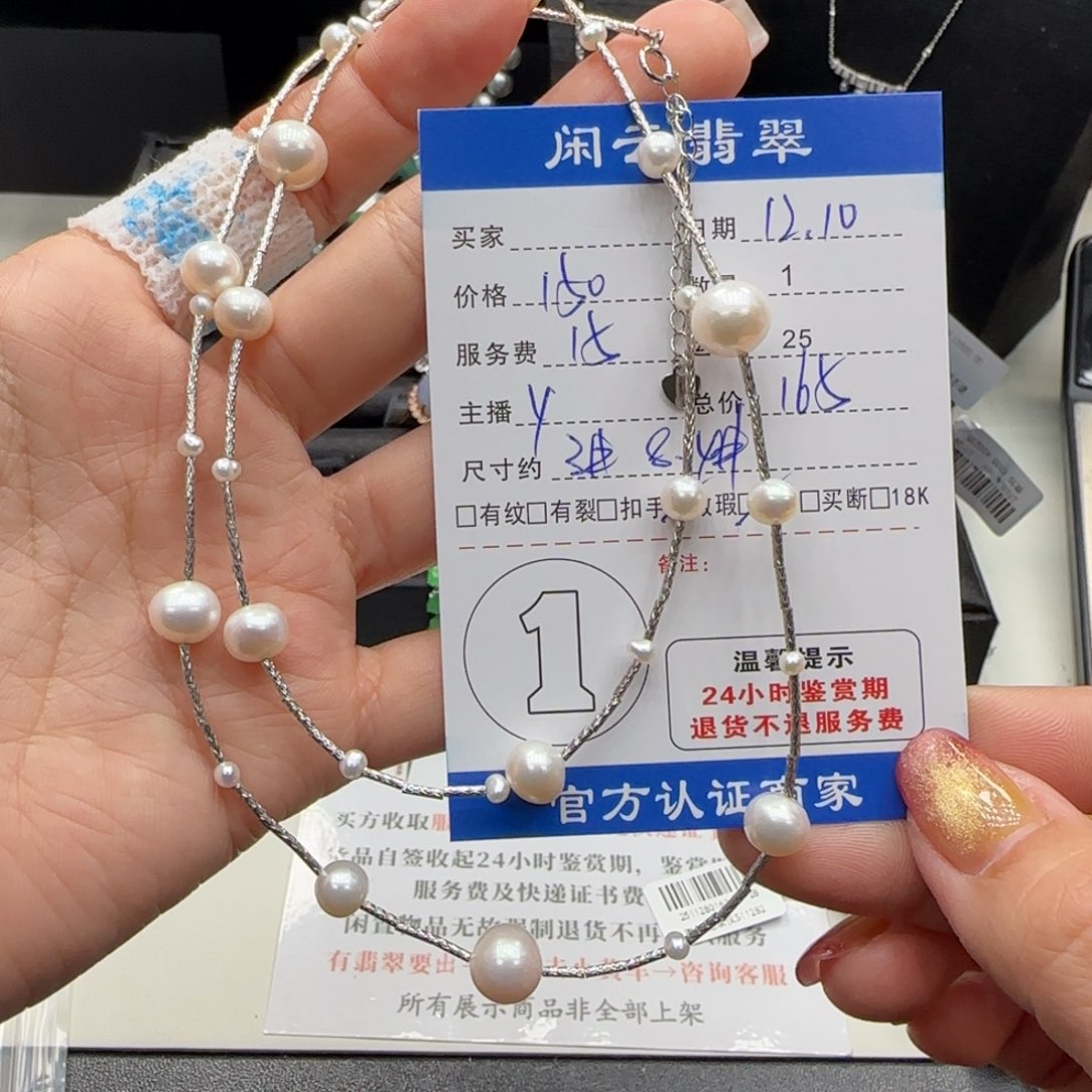 淡水珍珠项链银S925镶嵌珍珠项链