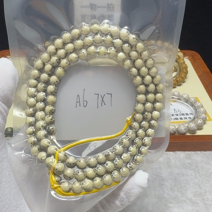 星月菩提吊坠A66666