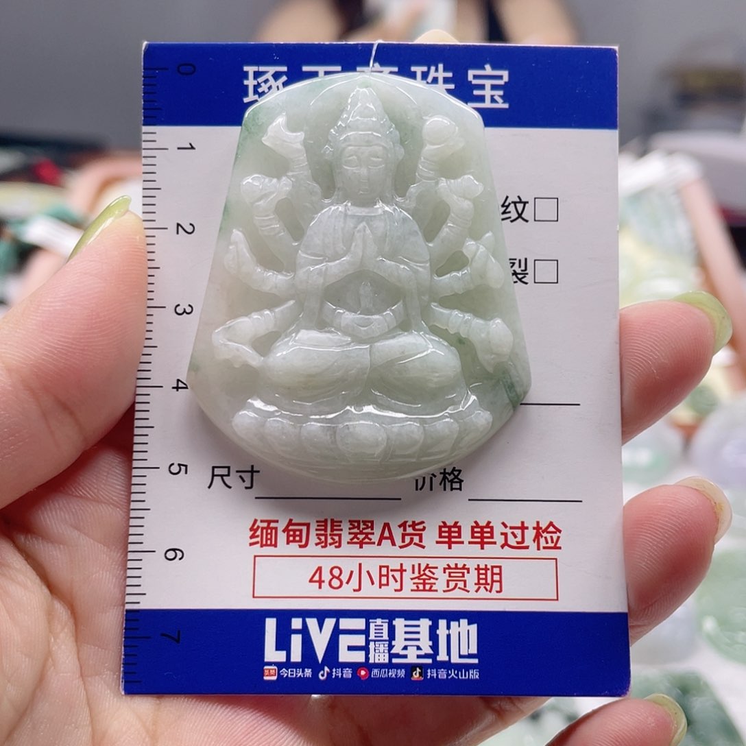 颈饰未镶嵌翡翠千手观音