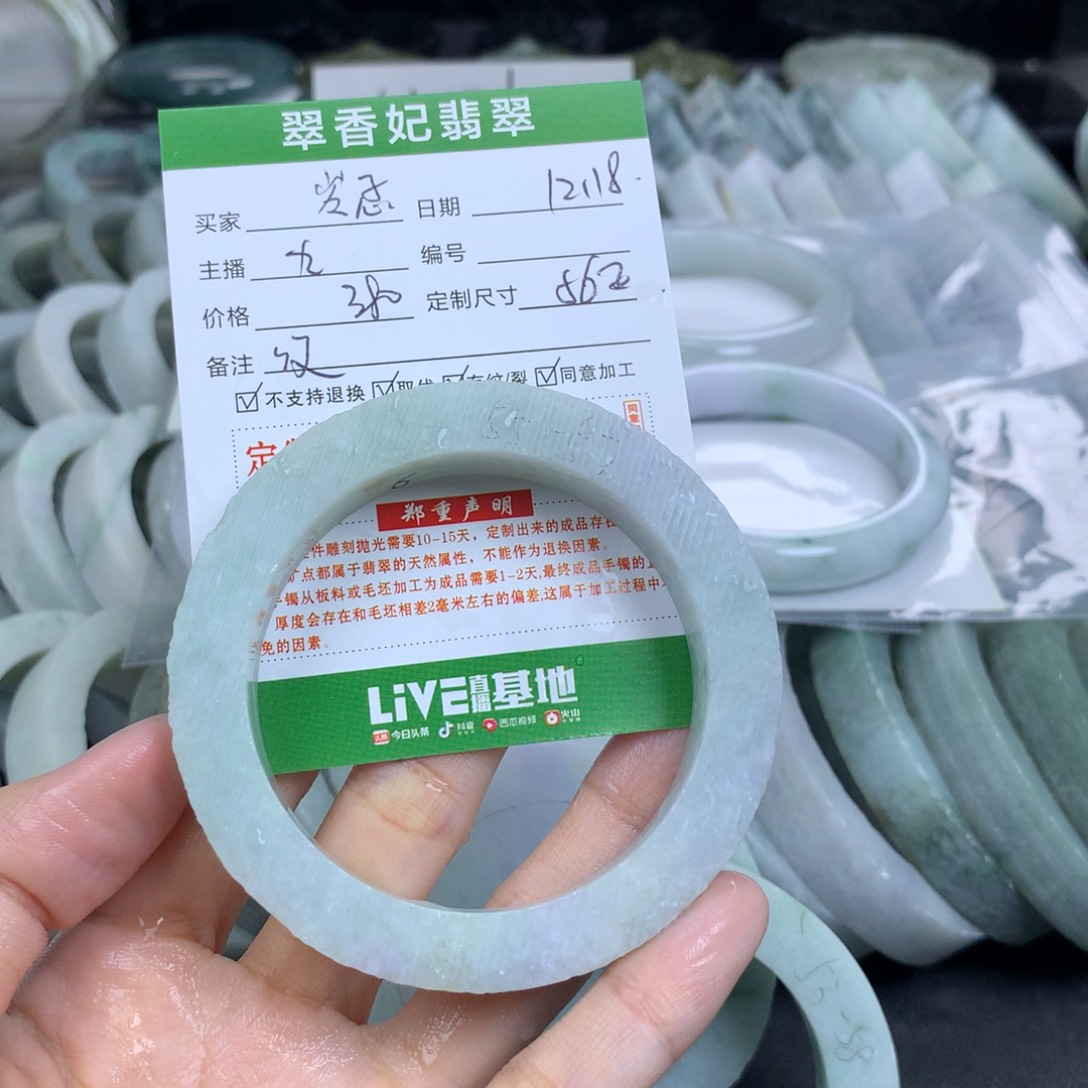 定制翡翠未镶嵌翡翠手镯定制