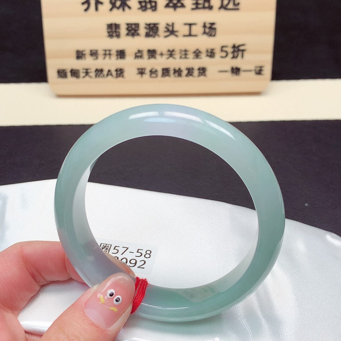 翡翠手镯未镶嵌2092号