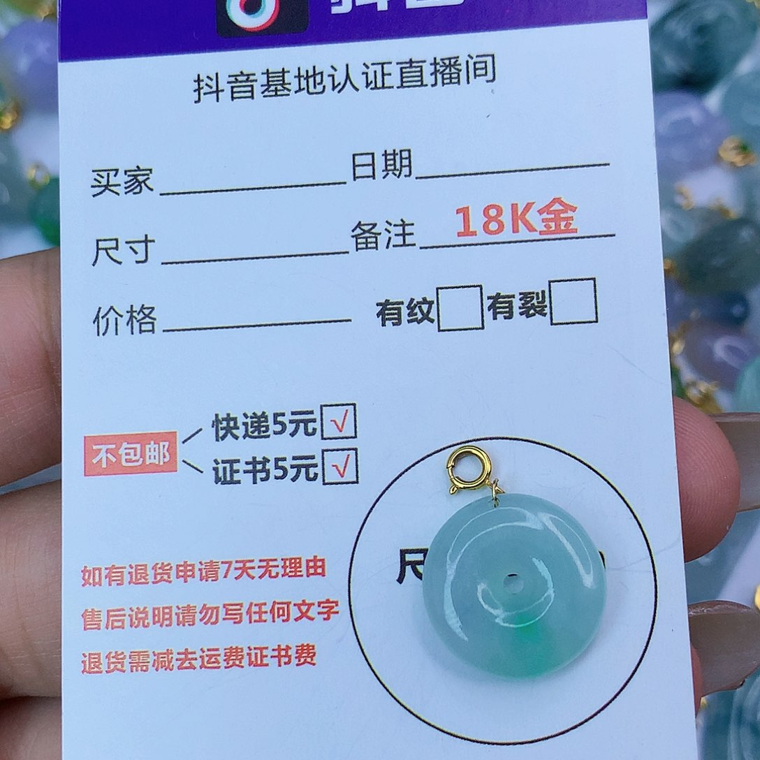 翡翠颈饰18K金镶嵌天然缅甸翡翠a货