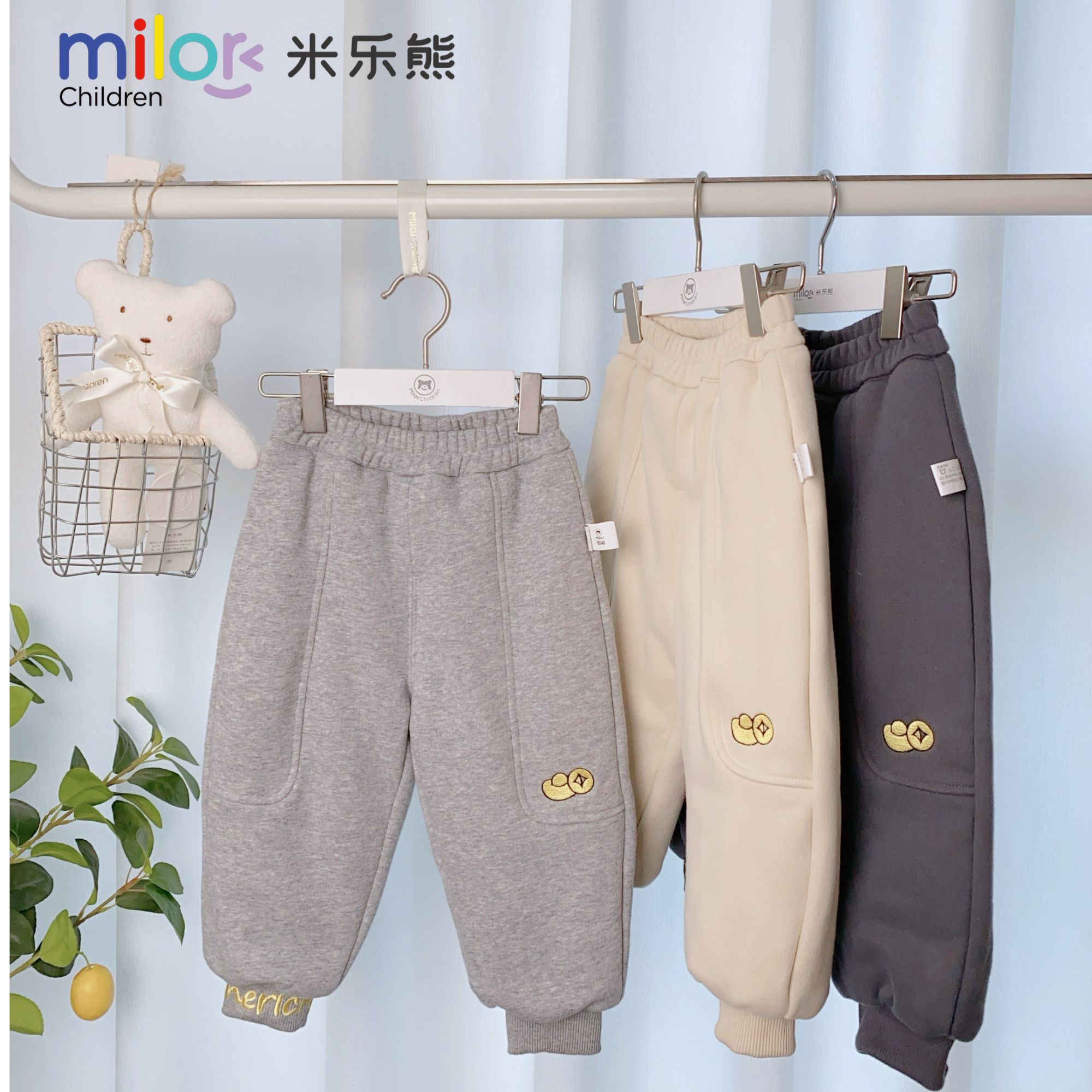 3433【加棉】米乐熊 男女宝元宝运动长裤棉裤卫裤儿童装童裤束腿裤