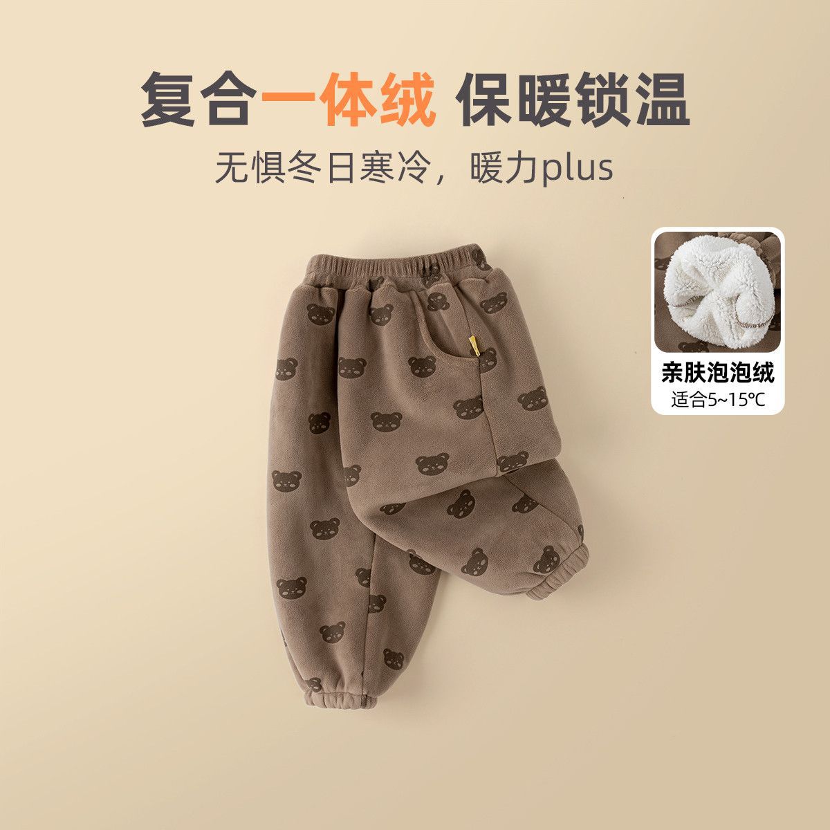 嘟嘟家宝宝裤子冬季新款男童休闲裤加绒保暖女童长裤冬天洋气衣服