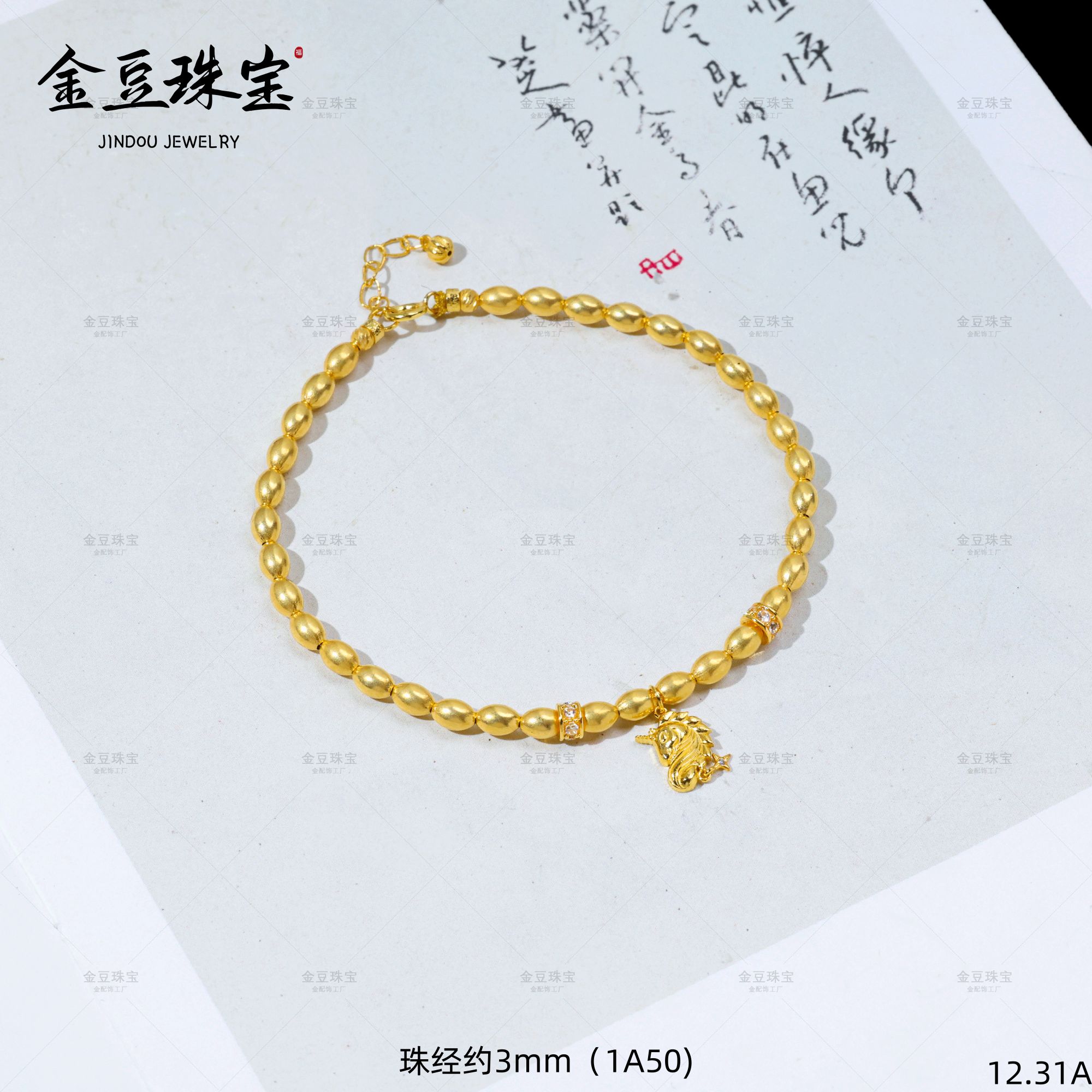 【专享】加米库||18K金天然豪镶暴富马米珠手链时尚百搭微笑链A