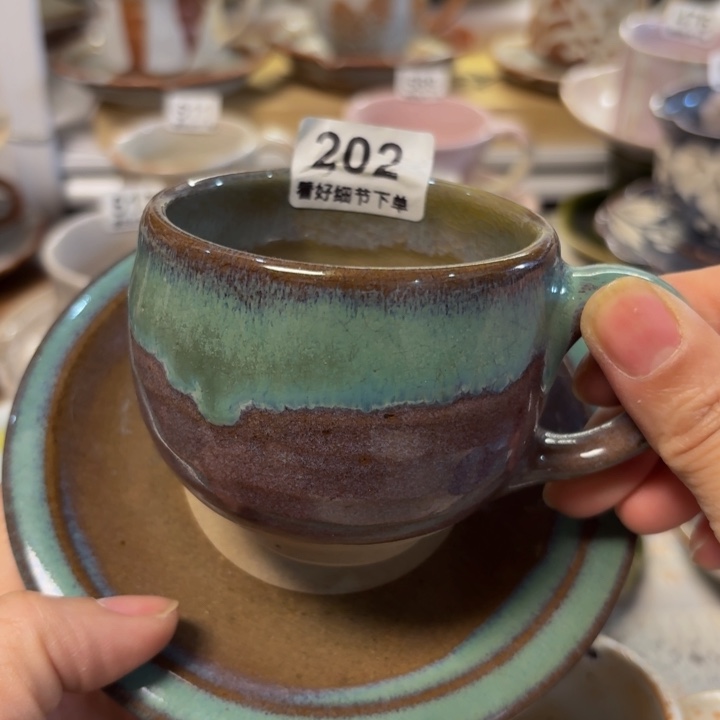 陶202 一套咖啡杯福利