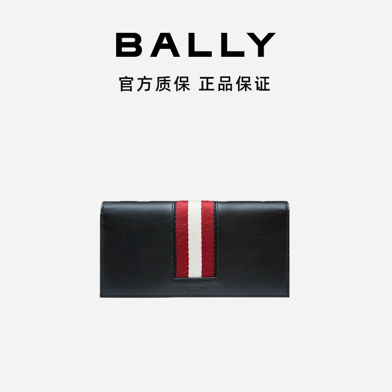 BALLY/巴利男士商务时尚黑色牛皮钱夹6231961-HZ