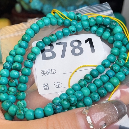 珠珠、老型、三通、墩子空竹配件（直播间选货为准）