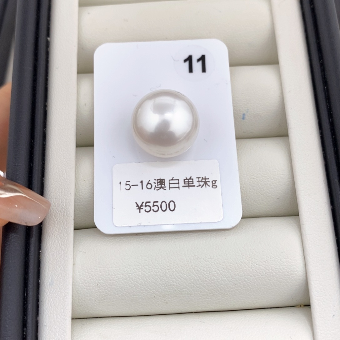 定制海水珍珠裸珠未镶嵌澳白单珠15-16