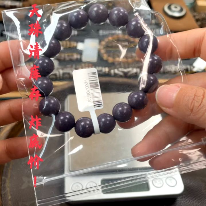 other其他（非贵金属类材质）万*半