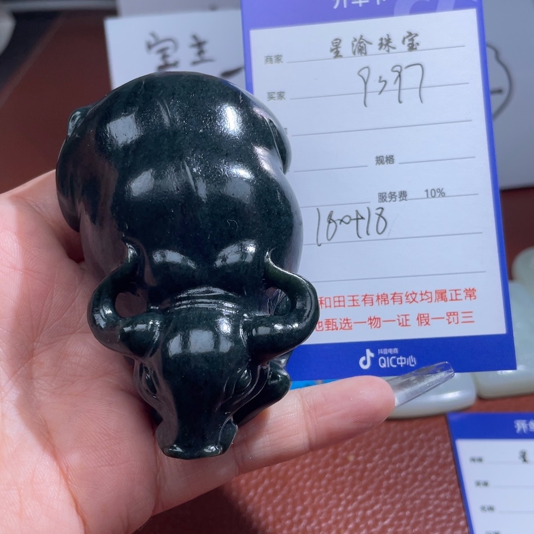 颈饰未镶嵌和田玉9****7