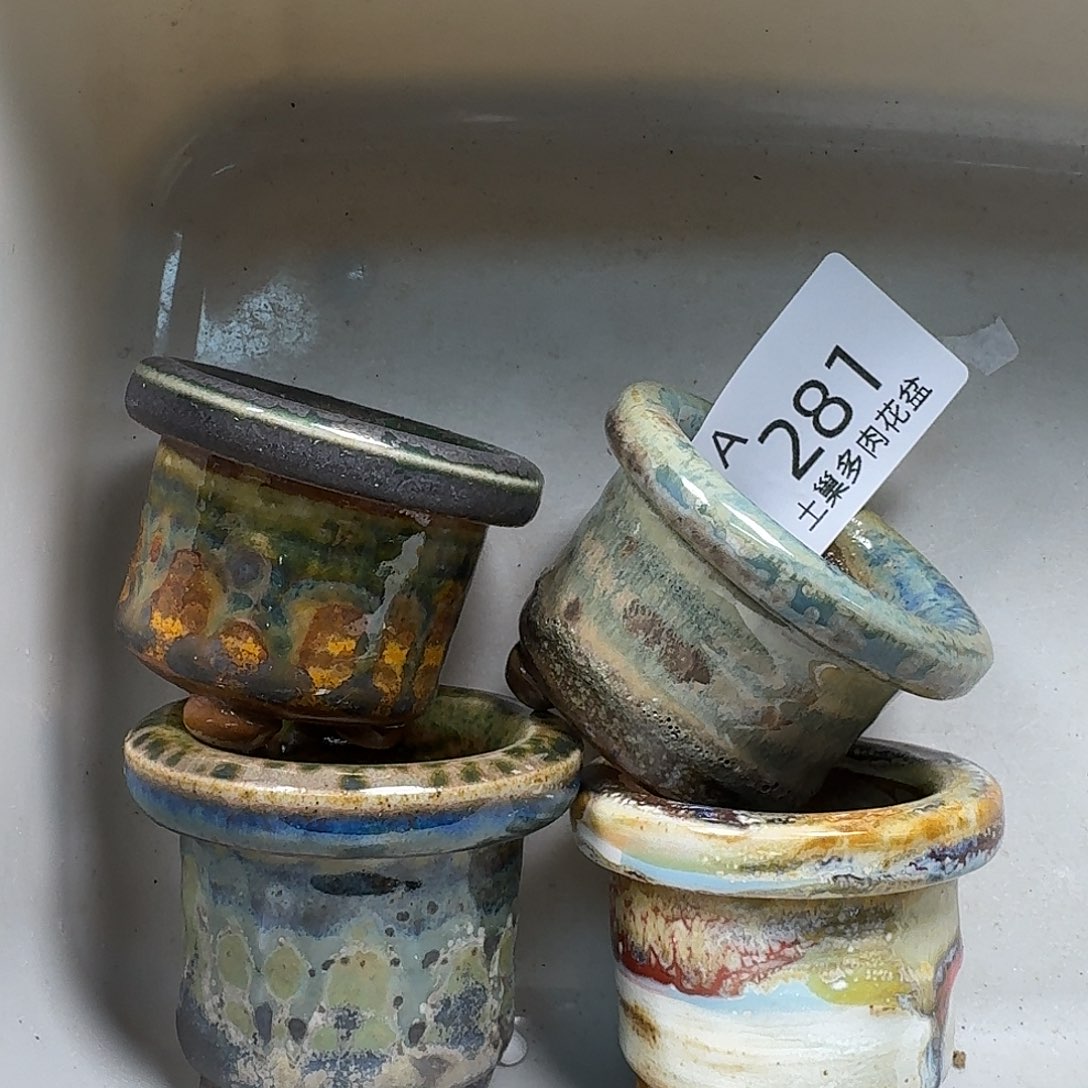 罐陶瓷工艺与艺术 