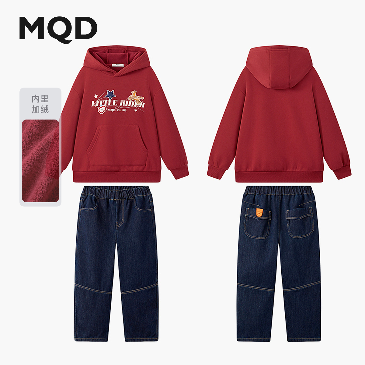 【套装】MQD男童25冬新款学院风卡通加绒连帽卫衣套装TCW0675