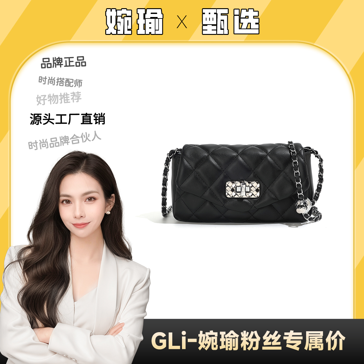 【GLi-婉瑜甄选】复古斜挎款单根简约风单肩包链条包网红唐风3583黑