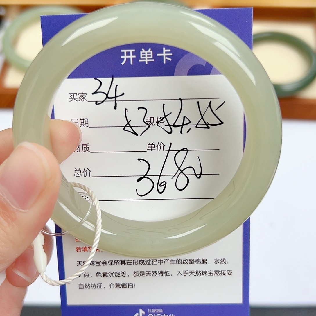 和田玉手镯未镶嵌