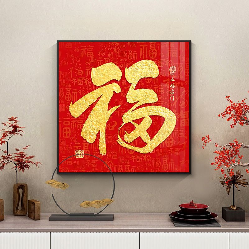 油画布百福图进门芬入户新中式装饰画深圳百福图油画福字玄关画走