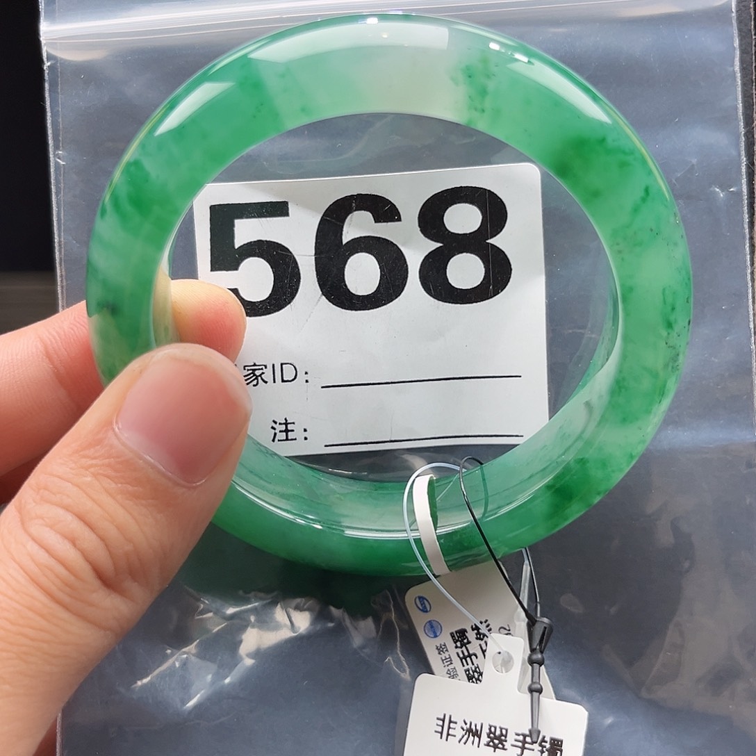石英质玉（非洲翠）手镯未镶嵌568圈口56