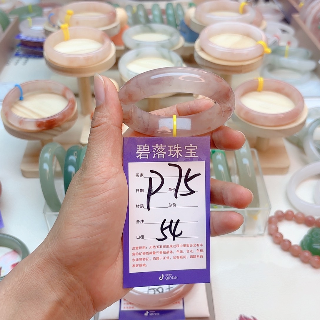 石英质玉手镯未镶嵌