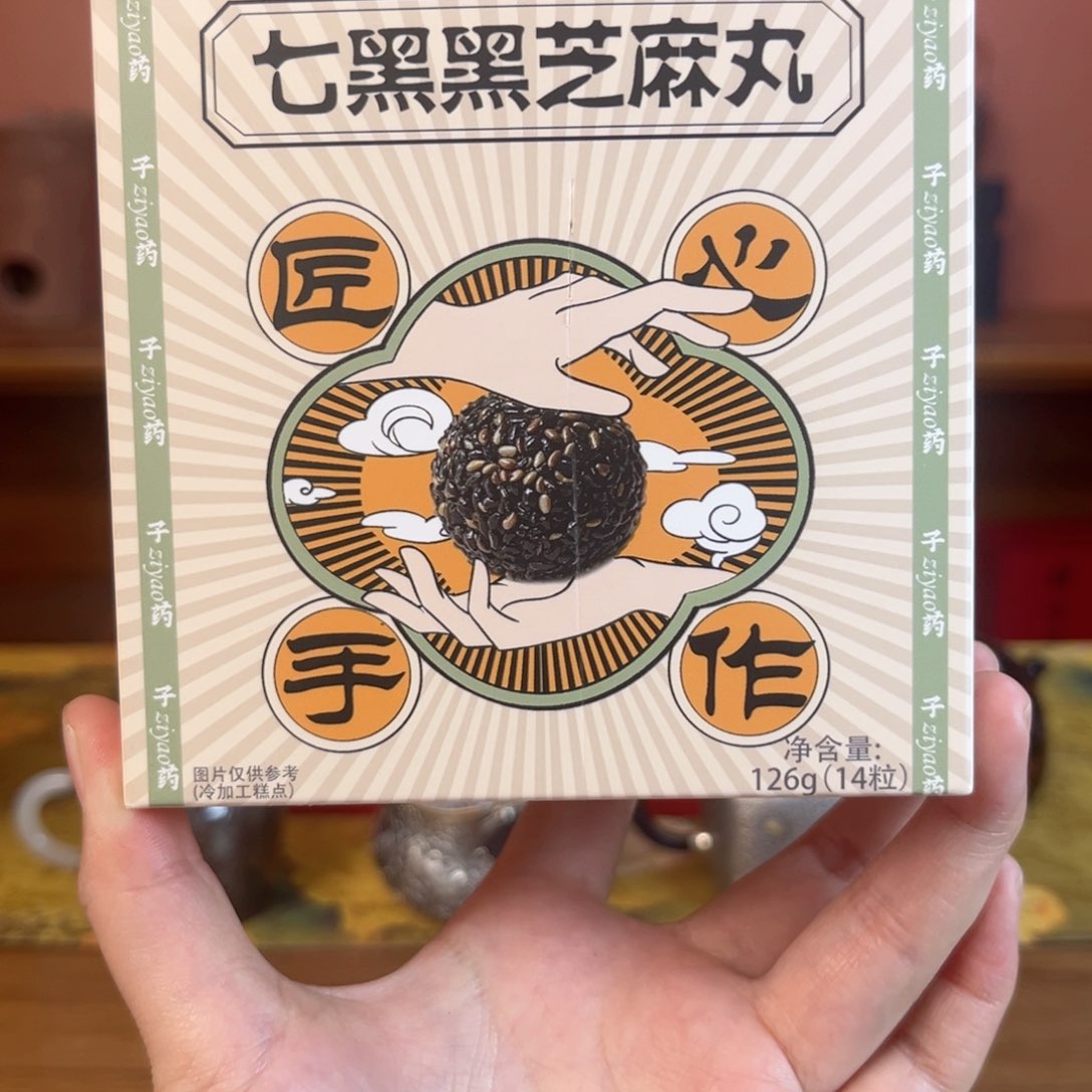 若*.好看的好看的好吃的茶具