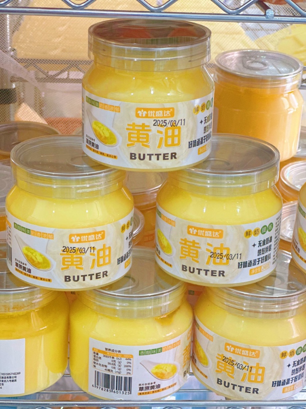 草原黄油（鲜奶提炼 无添加）248克