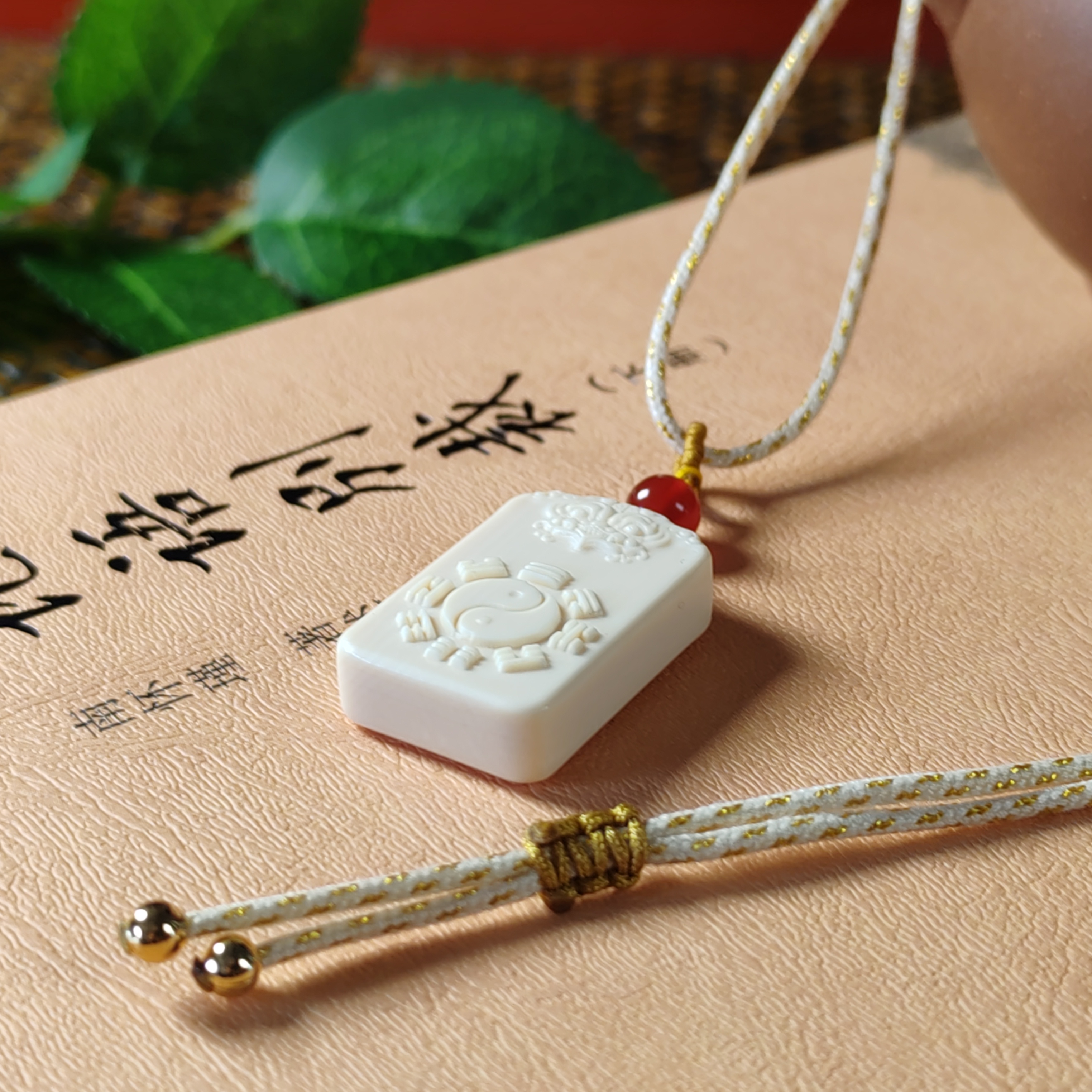 猛犸牙送礼 祝福牌