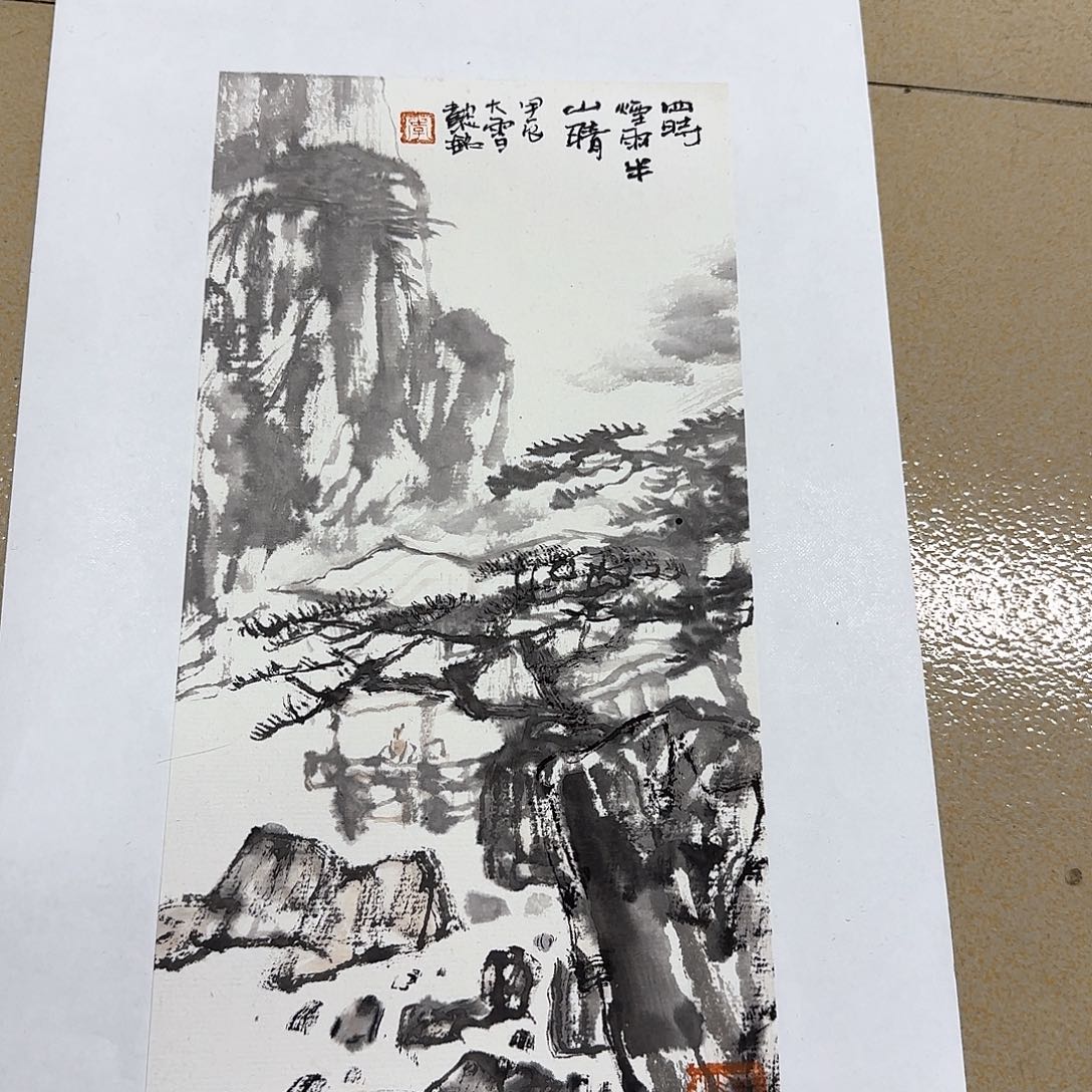 国画李懿铭李懿铭