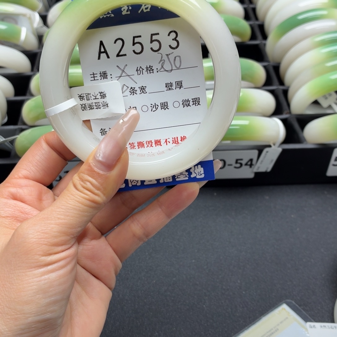 小***️石英岩玉未镶嵌手镯