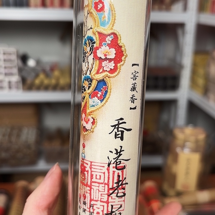 香遇专属闪购链接 