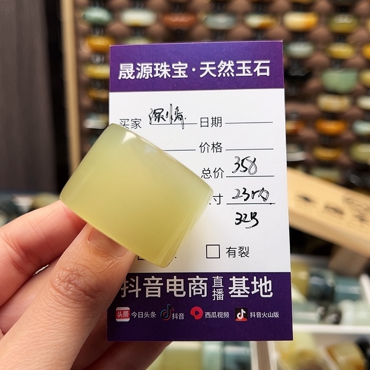 蛇纹石玉戒指未镶嵌深****伴